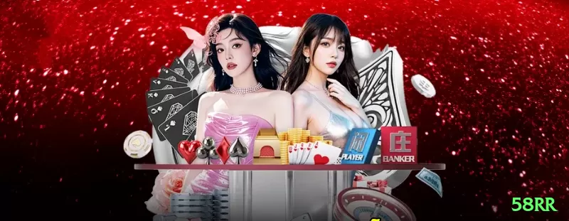 58rr Pro Casino App Screenshot 2