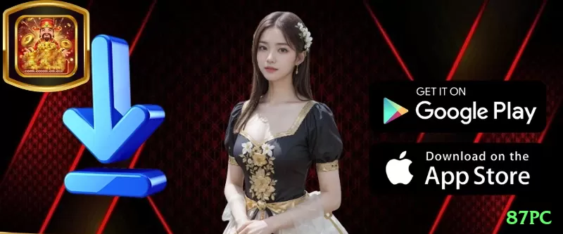 87pc Slot Machine Deluxe Screenshot 1