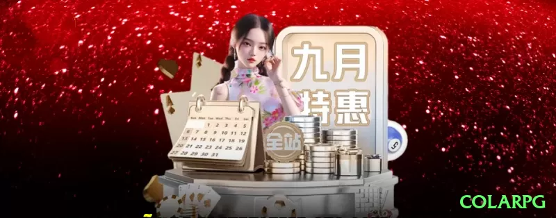 Screenshot - colarpg 🎰📉 Anti-progressive em slots frios: diminua stake após 100 spins sem hit — preserve banca para o inevitável hot streak! 🔥🛡️