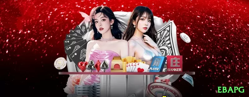 ebapg Deluxe Gaming App Screenshot 2